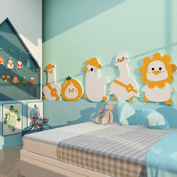 网红小黄鸭子贴纸宝宝婴儿童房间布置主题墙面装饰卧室床头背景墙