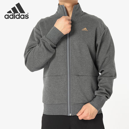 Adidas/阿迪达斯官方正品男子武极系列运动服休闲夹克外套 DT2464