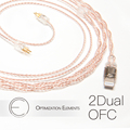 OE audio 2DualOFC 安卓 升级线 4.4平衡线超柔软 MFi