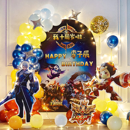 男孩十一周岁生日布置王者荣耀主题气球派对背景墙装饰鲁班铠kt板