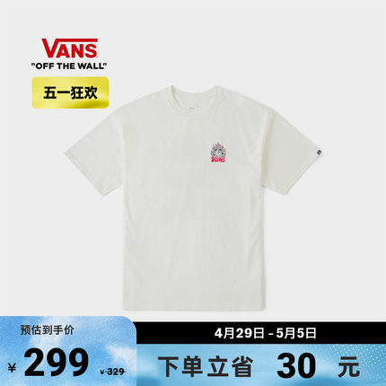 【狂欢节】Vans范斯官方 男女情侣纯棉短袖T恤米白色火焰印花