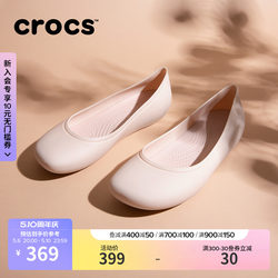 Crocs卡骆驰布鲁克林平底鞋低帮单鞋女鞋|209384