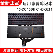 适用HP惠普 15-DC 15DH C143 Q211暗影精灵5 Air OMEN键盘