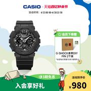casio旗舰店GMA-S120MF运动防水金属双显手表女卡西欧正品G-SHOCK