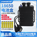USB自行车灯电池盒 6节18650防水双接口锂电池组8.4V 5V移动电源