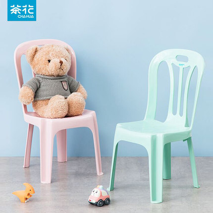 茶花儿童靠背椅子加厚塑料防滑高凳餐桌椅小孩凳子家用办公小凳子