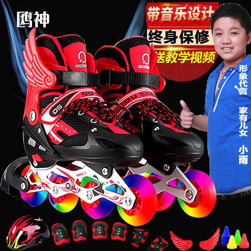 溜冰鞋儿童全套装男童女童初学者小孩轮滑旱冰鞋3-5-6-8-10-12岁