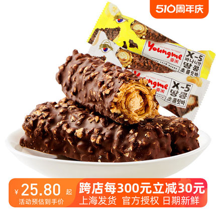 来伊份亚米X-5花生巧克力棒500g韩国进口夹心酥脆香蕉味休闲零食