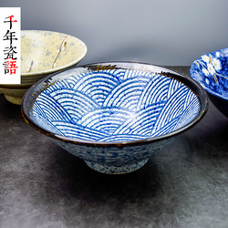 日本碗单个泡面碗斗笠碗大拉面碗凉皮碗商用汤碗家用陶瓷大号碗