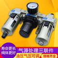 油水分离器过虑器排水器AW3000AL3000AW4000AL40气源处理器调压阀