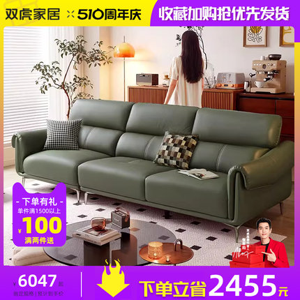 双虎轻奢意式真皮沙发客厅现代简约绿色头层牛皮实木小户型23505