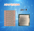 I7 CPU