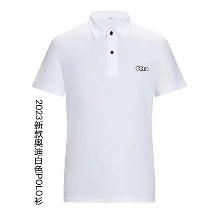 2024新款奥迪男白色POLO衫夏季4S店工装男女士销售修身短袖t恤