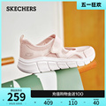 Skechers斯凯奇2024年夏季新款女鞋玛丽珍单鞋复古百搭透气浅口鞋