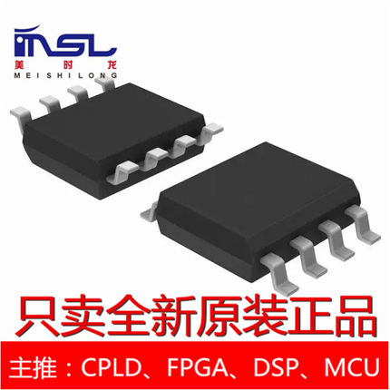 AT24C08C-SSHM-T SOP8 电子元器件配单美时龙FPGA芯片电容电阻
