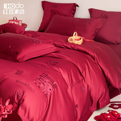 红豆结婚四件套大红色纯棉全棉喜被婚礼陪嫁被套床单被罩床上用品