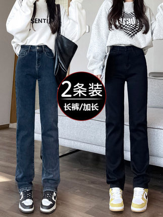 加绒烟管牛仔裤女春秋2024年新款高腰宽松显瘦窄版加长保暖直筒裤