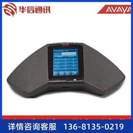 Avaya B189 IP 会议电话机 会议电话  原装正品 亚美亚