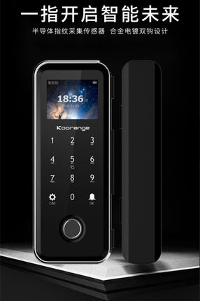 西安云汀智能玻璃门指纹密码刷卡锁手机小程序远程解锁上门安装