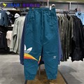 Adidas/阿迪达斯正品TS Pant 男子运动休闲耐磨长裤H46703