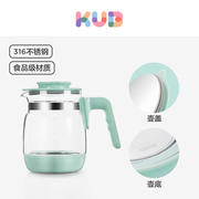 KUB可优比恒温调奶器原装配件婴儿玻璃壶热水壶带盖子水壶暖奶篮