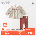【商场同款】戴维贝拉儿童套装2024女童春两件套新款宝宝上衣裤子
