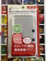 【任天堂3DS周边】任天堂 3DSLL TPU材质 保护套 黑透 软壳