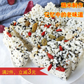 冻炒米温州土特产传统糕点年货纯手工老式零食小吃冬米糖米花糖