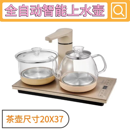 自动上水壶电热烧水壶茶台一体泡茶具专用机电磁炉抽水茶桌嵌入式