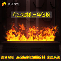 客厅装饰3D雾化壁炉仿真火焰电子加湿器家用火光嵌入式电视柜法式