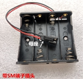 5号4节电池盒 带SM端子插头线 6V移动电源盒 AA电池盒