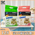 lovecat猫砂豆腐砂除臭结团绿茶原味玉米天然植物猫砂2.5kg*6包