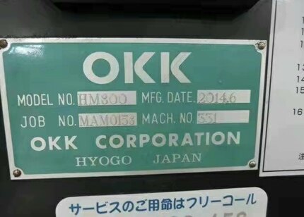 OKK 大阪工机 双工800加工加工心电子手轮