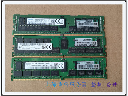 原装HP 815100-B21 840758-091 32GB DDR4 2666V G10服务器内存