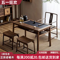 新中式茶桌阳台茶桌2024新款泡茶桌喝茶桌椅组合小型茶桌茶台实木