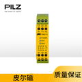 Pilz PNOZ X 继电器 PNOZ X1 24VAC/DC 3n/o 1n/c