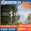 Blender插件 Geo-Scatter 5.4.2 树木植物花草岩石散射资产库