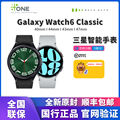 Samsung/三星 Galaxy Watch6 运动智能Classic手表蓝牙血压监测