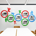 办公室走廊会议室团队合作精神励志文字口号3d亚克力立体墙贴画