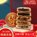 桂顺斋五仁百果枣泥豆沙月饼送礼盒清真京式香油提浆月饼天津特产