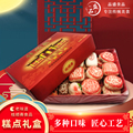 天津特产桂顺斋清真老式传统糕点心大酥皮京八件礼盒装年货送礼品