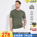 【龙图案】Raidy Boer/雷迪波尔男装夏季新提花针织短袖T恤7009
