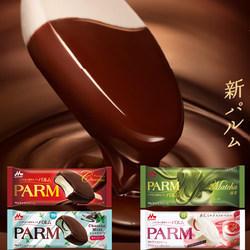 日本进口森永Parm香草巧克力冰淇淋雪糕 薄荷巧克力冰激凌冰激淋