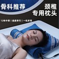 颈椎枕头中药助睡眠睡觉专用枕艾草荞麦决明子修复护颈椎热敷圆枕