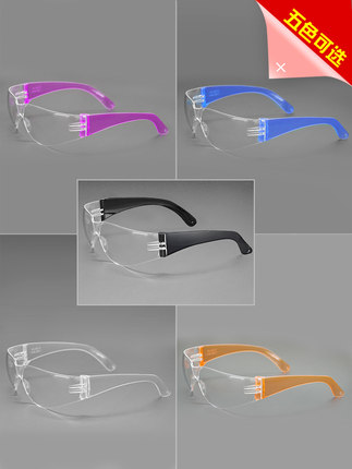 新品华特2401防风眼镜平光透明PC打磨防尘冲击飞溅骑行护目镜男女