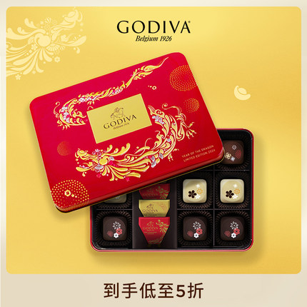 【到手5折】GODIVA歌帝梵限定巧克力礼盒15颗装进口高端伴手礼物