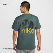 Nike耐克官方PRIMARY DRI-FIT男速干短袖百搭上衣春季新款FN3320