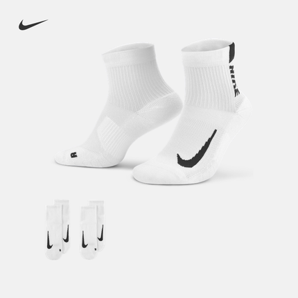 Nike耐克官方MULTIPLIER速干跑步短袜2双冬季运动支撑舒适SX7556