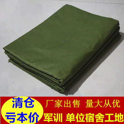 学生宿舍军绿色被罩印字单人床上用品纯棉床单三件套被套3件军训