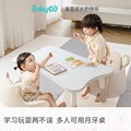 正品babygo幼儿园桌子宝宝游戏可升降调节婴童学习儿童小书桌椅